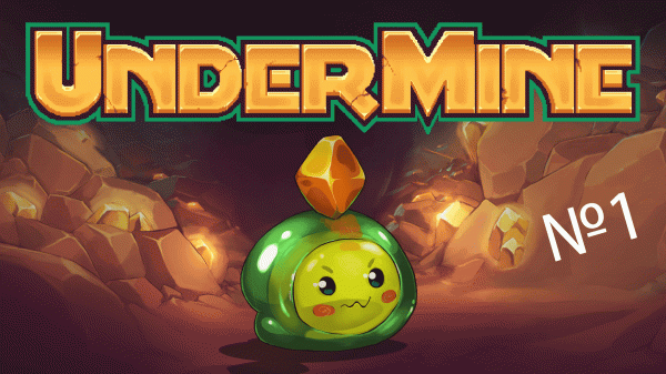 Начало Undermine №1
