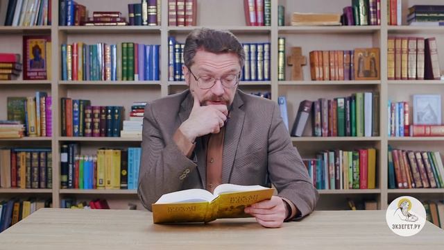 2-я Книга Царств. Глава 2. Андрей Десницкий. Ветхий Завет смотреть онлайн