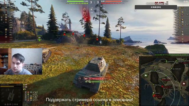🔴ЧЕРНЫЙ РЫНОК 🔴 ЖДЕМ ПОСЛЕДНИЙ ЛОТ ЧЕРНОГО РЫНКА А ИМЕННО ЛУБОКСЫ 🔴 WORLD OF TANKS смотреть онлайн