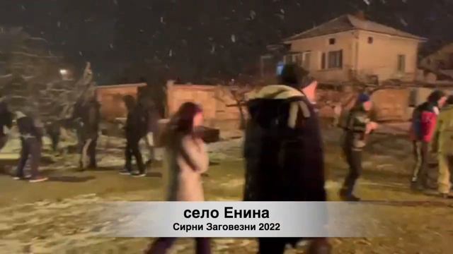 В Енина отбелязоха Сирни Заговезни подобаващо смотреть онлайн