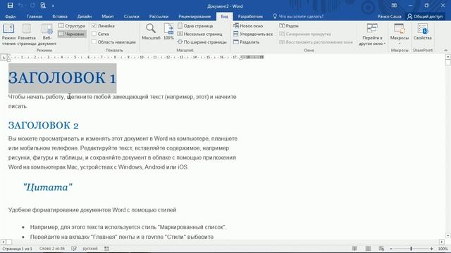 Не все знают новые возможности просмотра документов смотреть онлайн