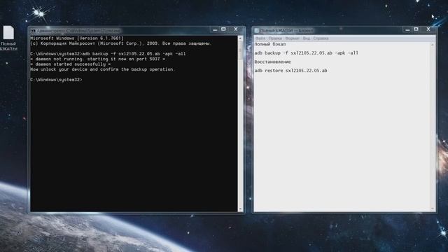 Полное копирование ВСЕХ приложений (BACKUP) с устройства с ОС Android на компьютер смотреть онлайн