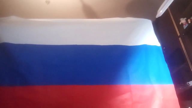 С Днем России смотреть онлайн