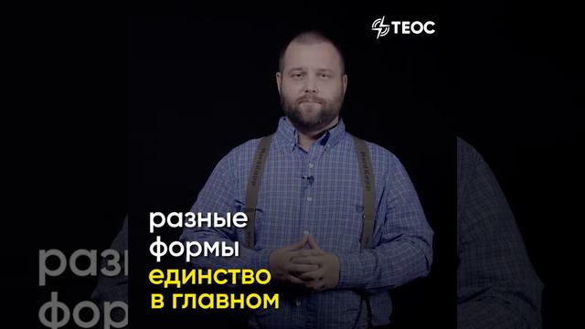 Кто такие протестанты? фактчек смотреть онлайн