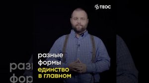 Кто такие протестанты? фактчек
