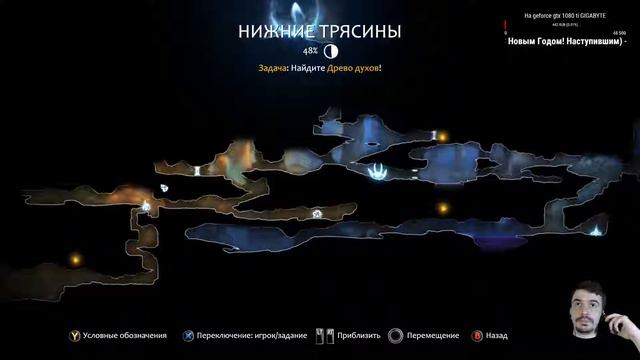 Ori and the Blind Forest Говорят я буду орать громче чем с габена ))) смотреть онлайн