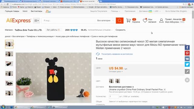 # Ali Express # Discount для Вас!!!! смотреть онлайн