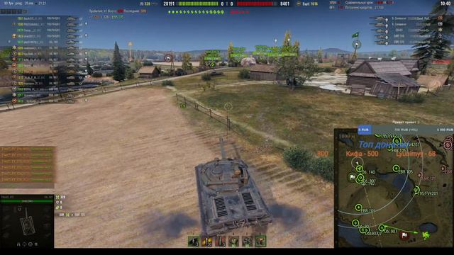 World of tanks стрим | Клан S_KY | Наступления, вылазки :) смотреть онлайн