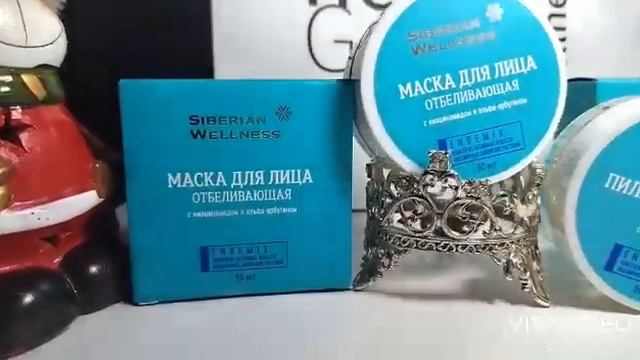 SİBERİAN Wellness ❄ - маска и пилинг для лица смотреть онлайн
