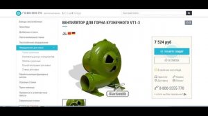 Газовый горн. Газовый горн в мастерскую. Кузнечный горн своими руками.