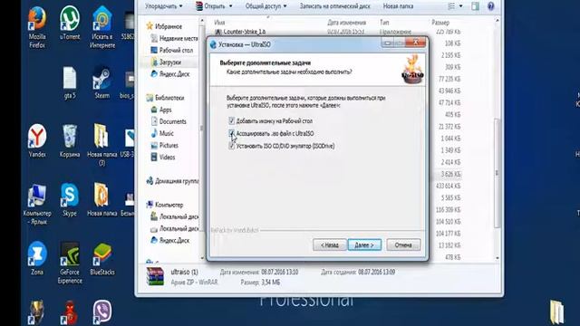 Как установить Windows 32 64 Bit с флешки