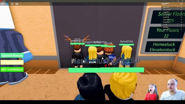 СИМУЛЯТОР ЛИФТА в ROBLOX КРИЧАЩАЯ КОРОВА и ПАРКУР Super Liza Play смотреть онлайн