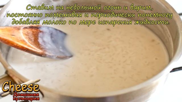 Шоколадно-кокосовый рисовый пудинг смотреть онлайн