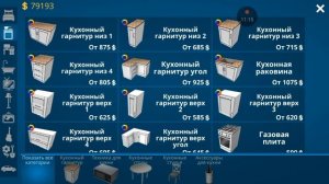 Ремонт "Маленького уютного дома" в игре House Designer // #игры #ремонт #дом