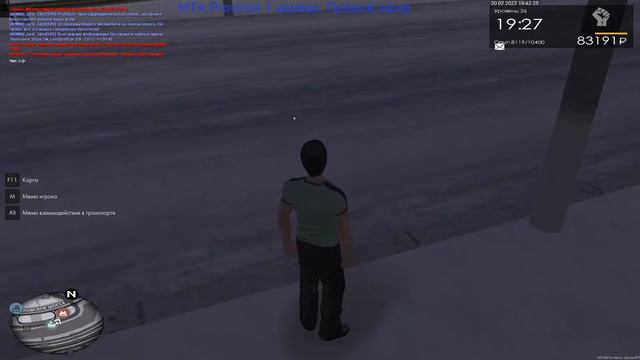 MTA Province Трансляция с текстовыми комментариями или без. смотреть онлайн