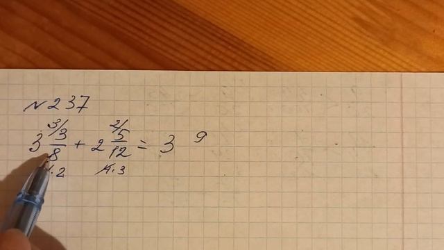 Повторення. Звичайні дроби. 6 клас смотреть онлайн
