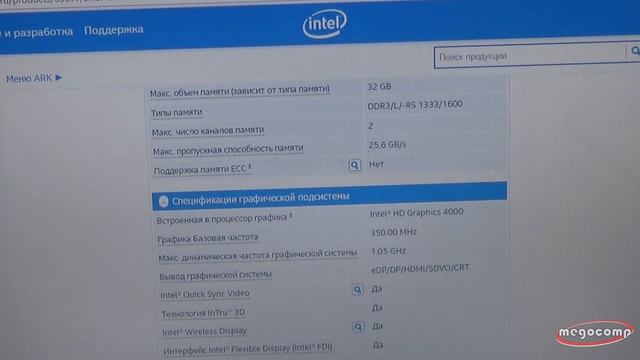 Обзор Acer Aspire E1-570G - работаем, играем, в маленькую сумку помещаем смотреть онлайн