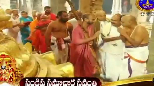 Shri Satyatmatirtha Swamiji Had Darshana Of Lord Venkateshwara Swami At Tirupathi 21-12-2022 смотреть онлайн