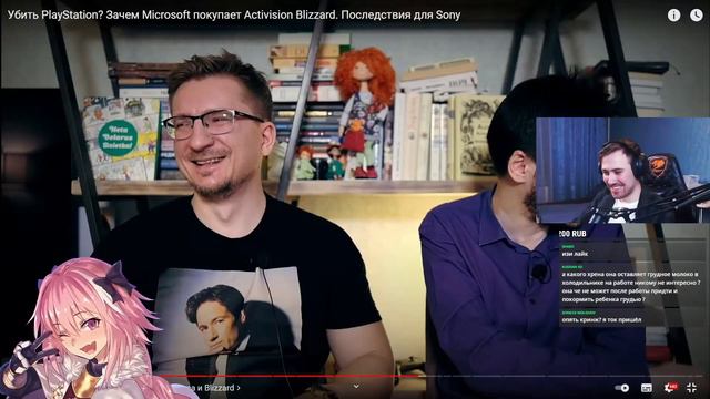 DeadP47 смотрит видео IXBT о покупке Activision Blizzard