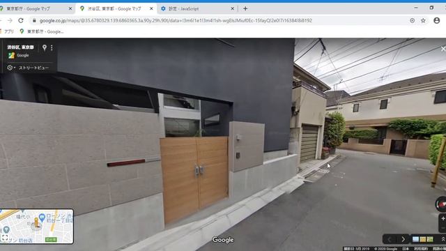 【ストリートビュー】ランダムストリートビュー - Random Street View смотреть онлайн