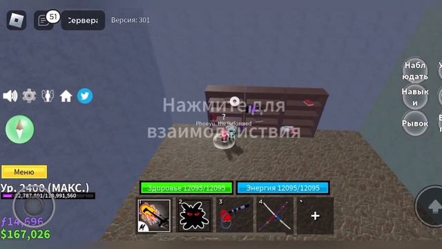Как получить все стили боя в Blox Fruits!! смотреть онлайн