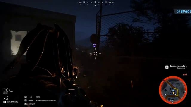 GhostRecon WILDLANDS режим 