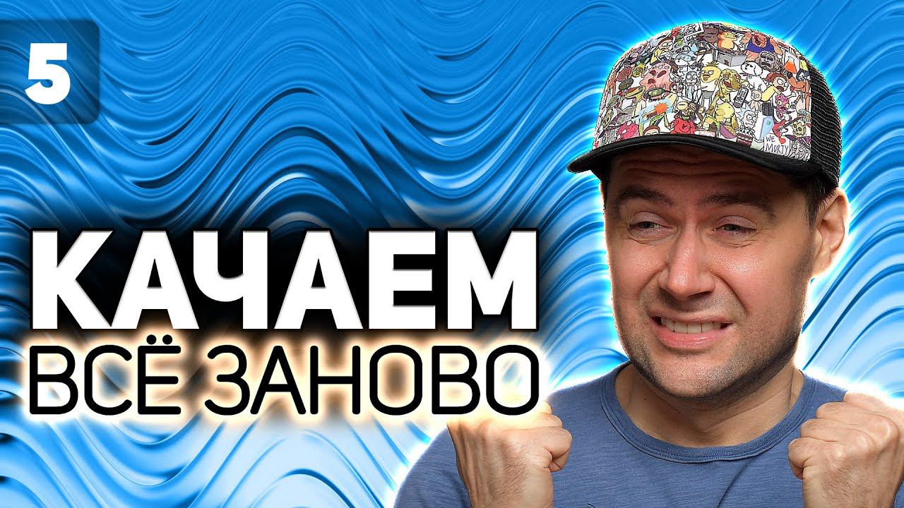 WOT КАЧАЕМ ВСЁ ЗАНОВО Ну всё. Пошёл нагиб. Топовый Caernarvon S3 EP5 смотреть онлайн