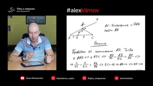 Интересная задача по геометрии (местные вузы) смотреть онлайн