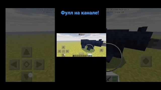 обзор мода на больше мобов в майнкрафт пе смотреть онлайн