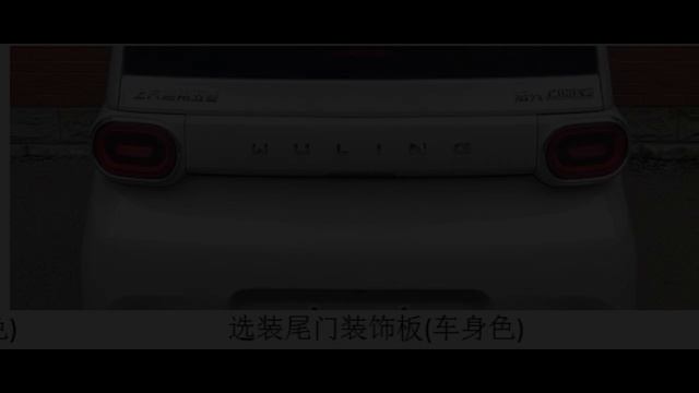2024 WULING HONGGUANG MINI EV Macaron Electric Revealed in China смотреть онлайн