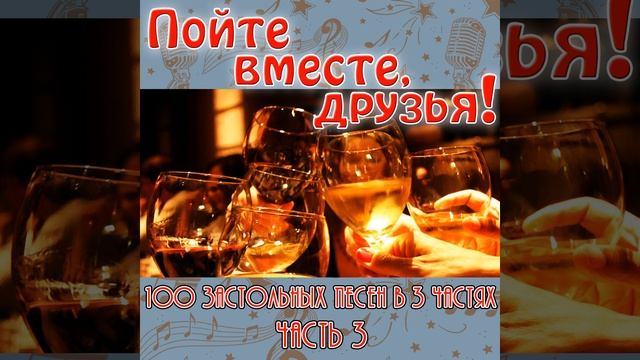 Ne Kochegary My, Ne Plotniki