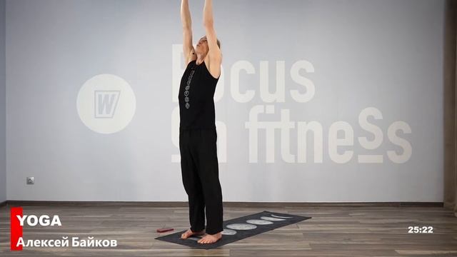 YOGA с Алексеем Байковым | 28 июня 2023 | Онлайн-тренировки World Class смотреть онлайн