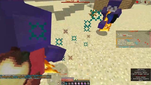 Много пвп на сервере HolyWorld I Анархия 1 16 5 I PVP I смотреть онлайн