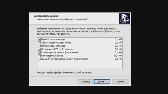 МОДПАК KORBEN TEAM