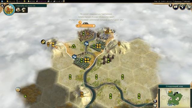 Civilization V: Extreme Climate Mod смотреть онлайн