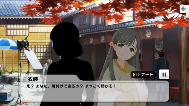 Kobayakawa Sae Commu 04 (english sub) смотреть онлайн