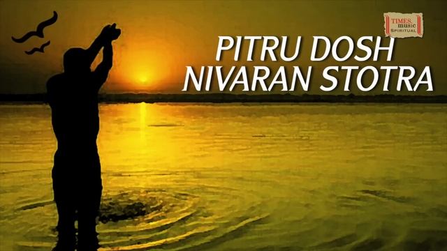 PITRU DOSH NIVARAN STOTRA - Pitru Suktam | Suresh Wadkar | Ravindra Sathe | Dr. B. P. Vyas