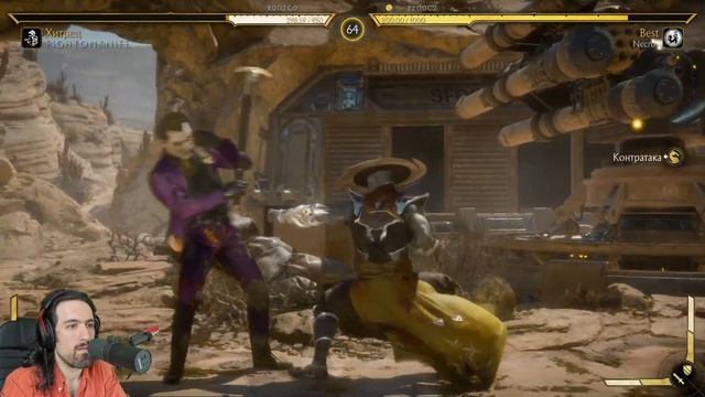 СУПЕР КОМБО УРОН КУНГ ЛАО - Mortal Kombat 11 Kung Lao / Мортал Комбат 11 смотреть онлайн