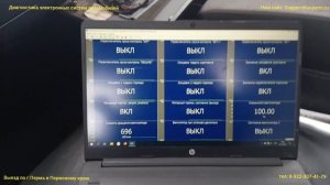 Камаз 6520 Не реагирует педаль газа