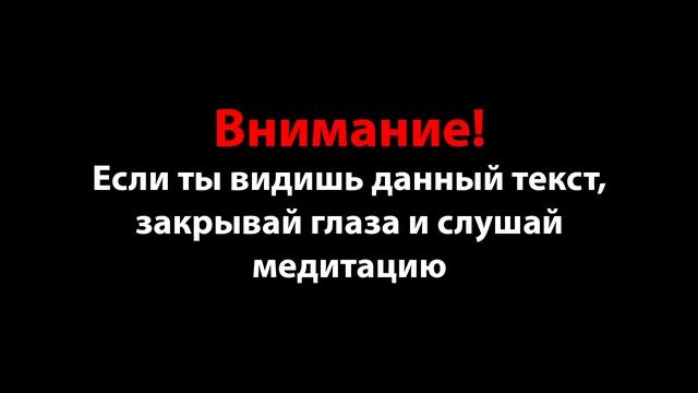 Трансмедитация «Волшебный замок» (тета хилинг медитация), для изменения жизни смотреть онлайн