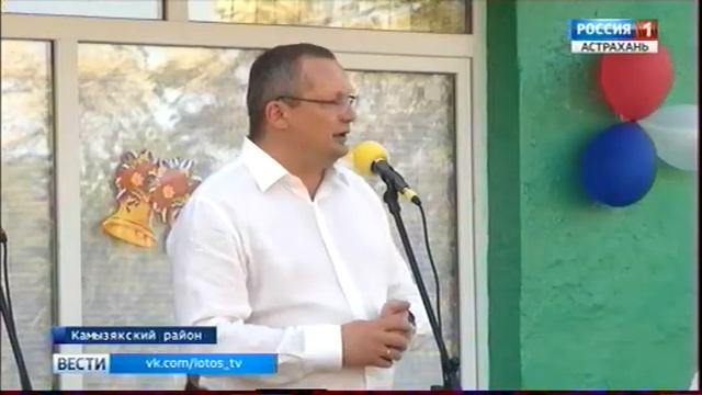 Последний звонок прозвенел и в средней школе №4 города Камызяк смотреть онлайн