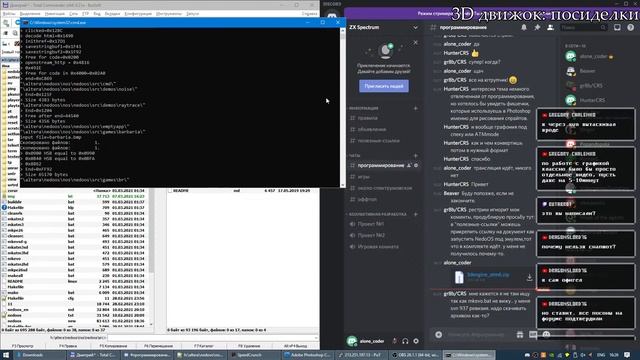ZX Spectrum Coding: 3D на ATM-Turbo, конверсия графики