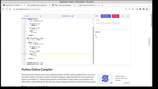 Ответ на собеседовании программиста - задача на бинарный поиск в смещенном списке смотреть онлайн
