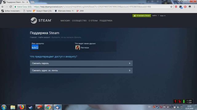 Desktop 2018 03 11 12 23 30 смотреть онлайн