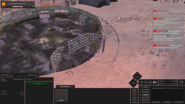 LIVE | Kenshi | Кенши | GENESIS 7.03 | РАБСТВО - БОЛЬ? ЧУШЬ! РАБСТВО - ФАН! смотреть онлайн