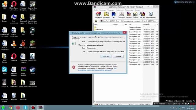 Как скачать Geometry Dash на компьютер !!!! смотреть онлайн