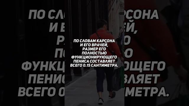 САМЫЙ МАЛЕНЬКИЙ ПРЕЧЕНДАЛ В МИРЕ/самое маленькое достоинство смотреть онлайн