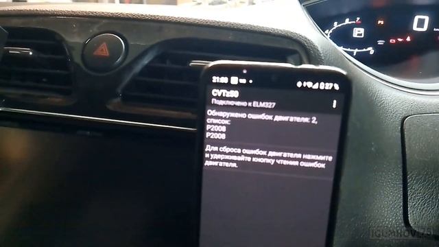 Самодиагностика, сброс ошибок, обучение дроссельной заслонки. смотреть онлайн