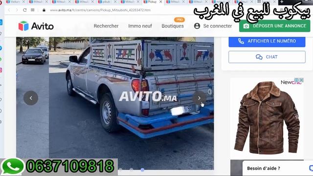 Avito Mitsubishi Pick up a vendre au Maroc بيكوب للبيع من نوع متسوبيشي смотреть онлайн