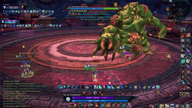ABHM 3man Zerk pov (TERA RU) смотреть онлайн
